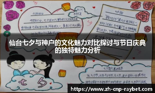 RAYBET雷竞技平台
